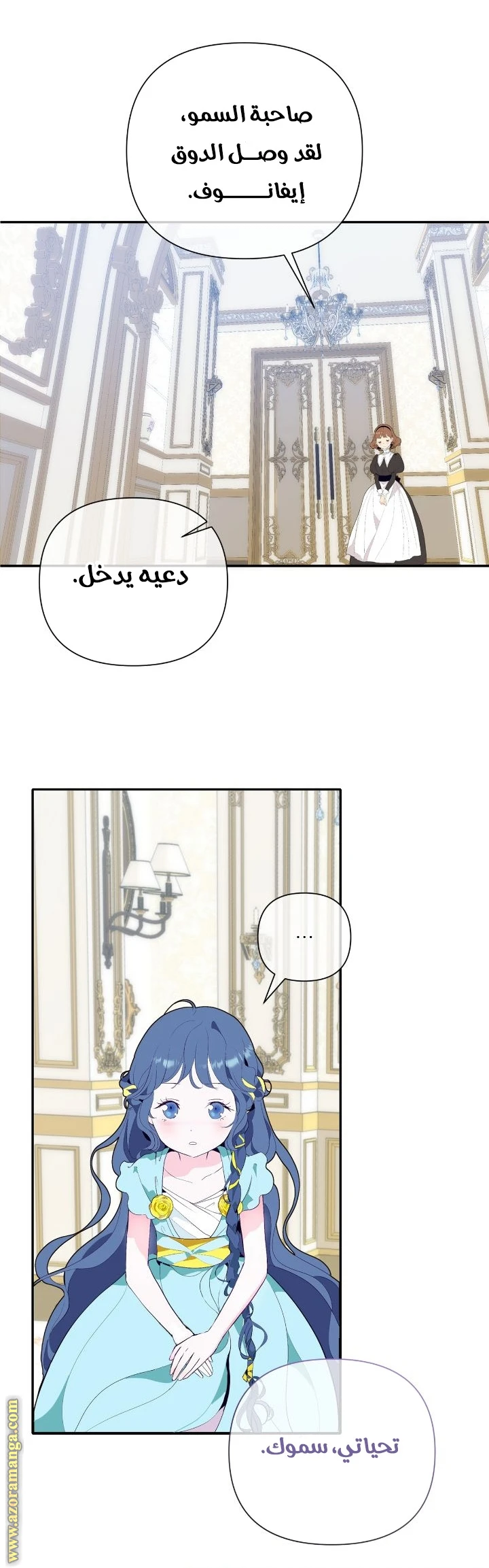الصفحة 12