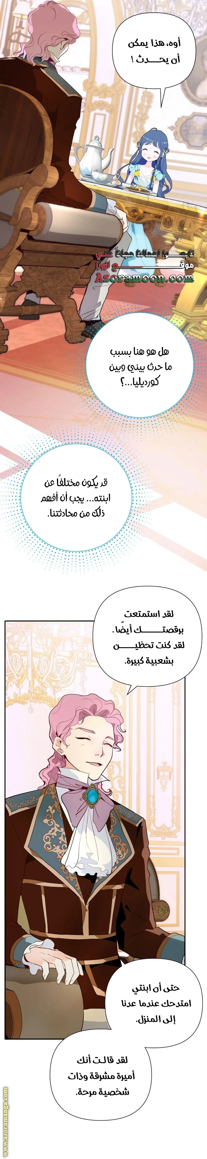 الصفحة 15