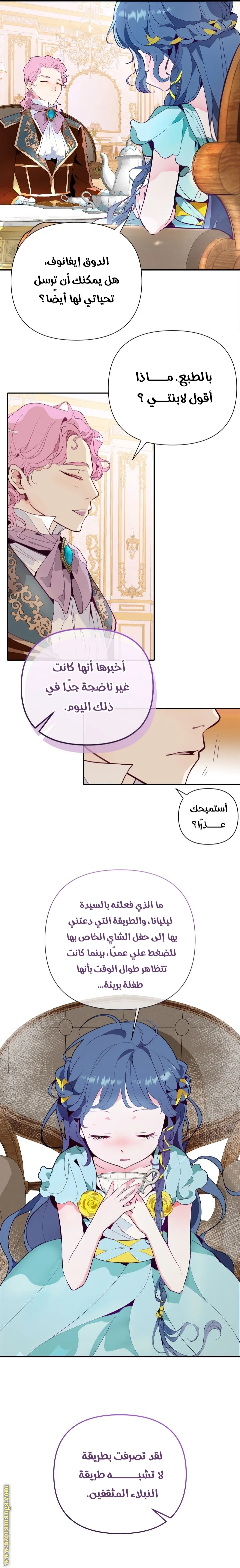 الصفحة 17