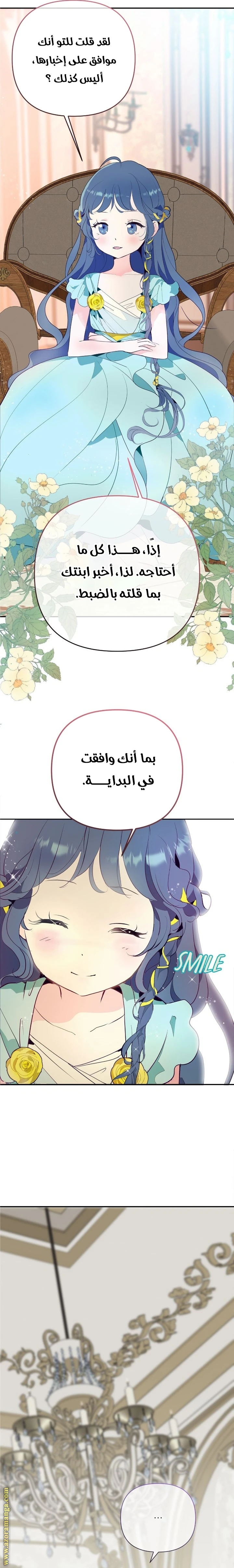 الصفحة 22