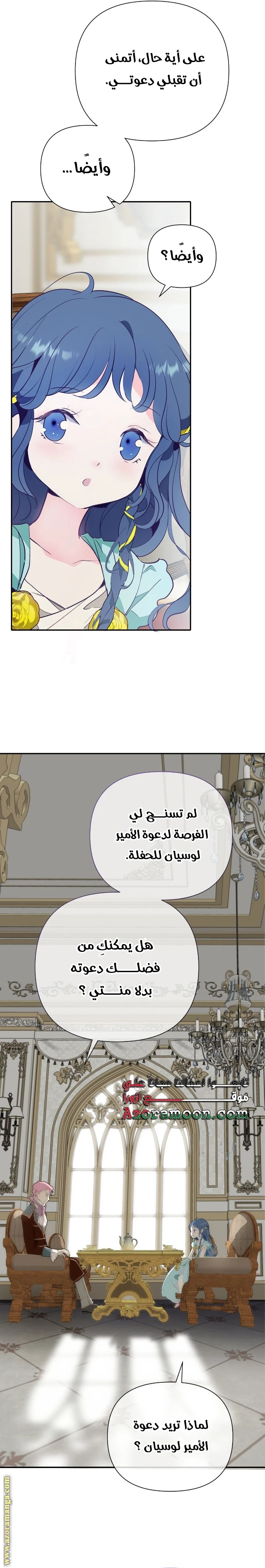 الصفحة 26