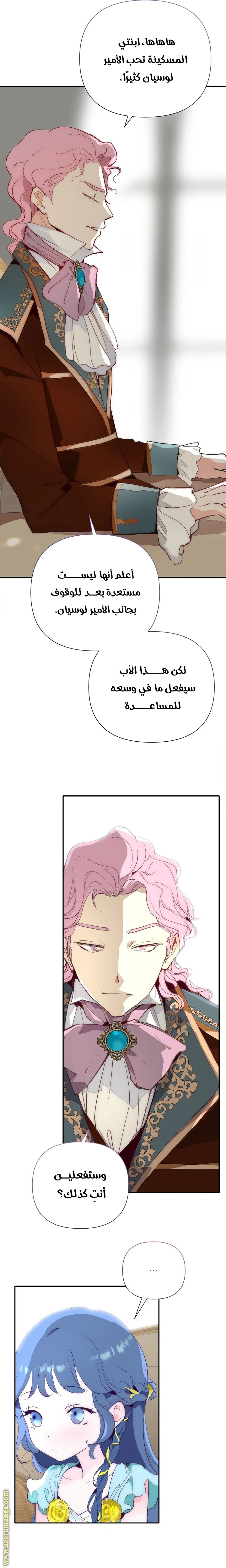 الصفحة 27