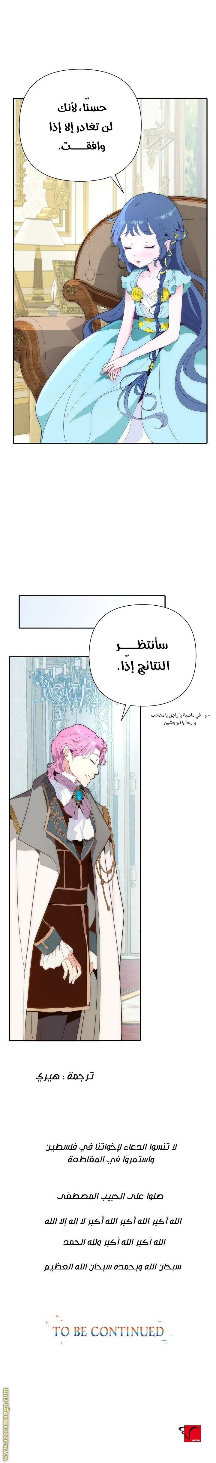الصفحة 28