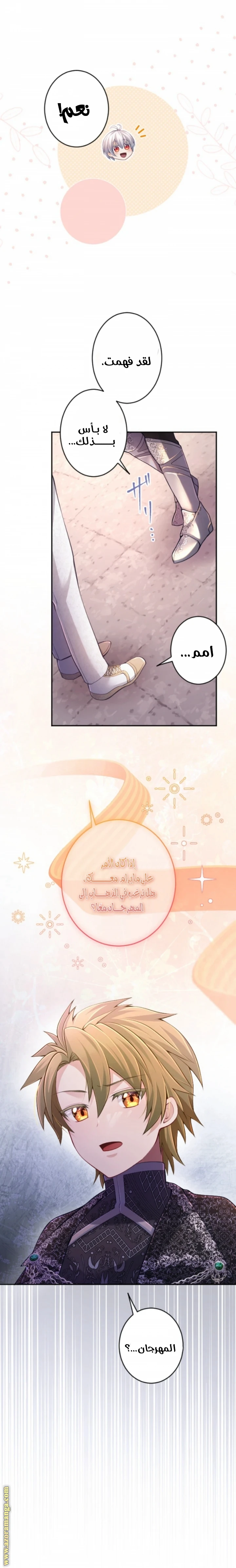 الصفحة 3