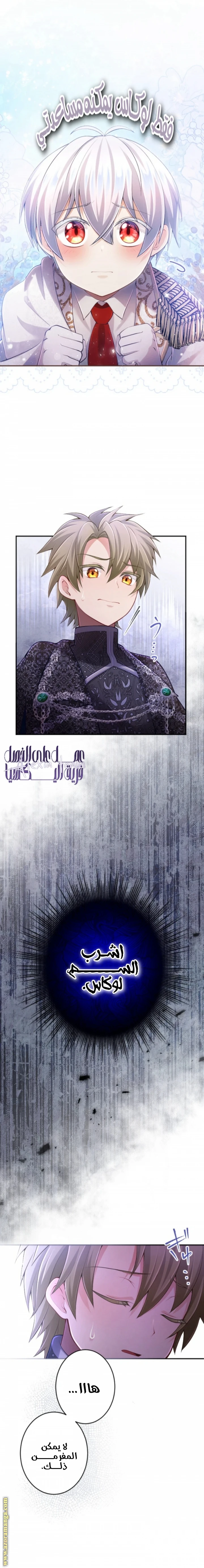 الصفحة 5