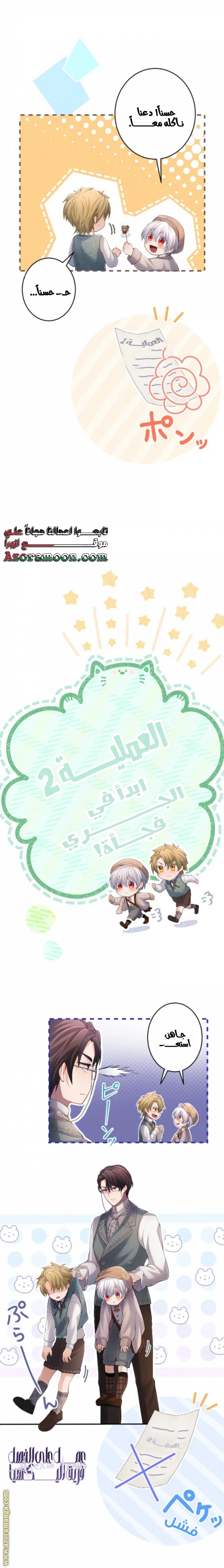 الصفحة 14