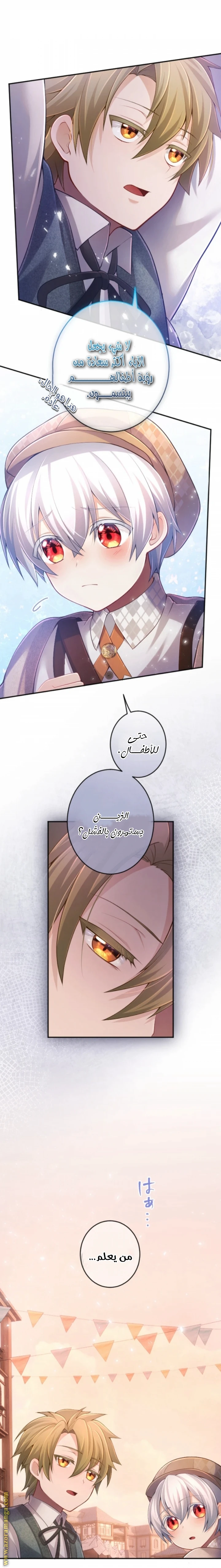 الصفحة 18