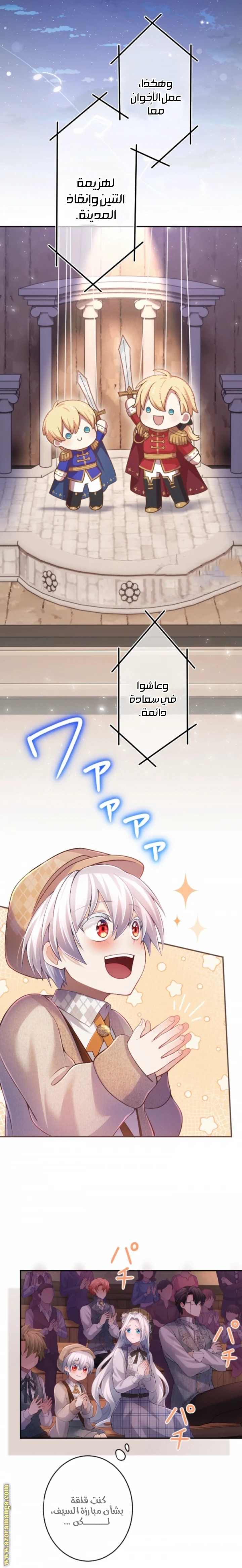 الصفحة 21