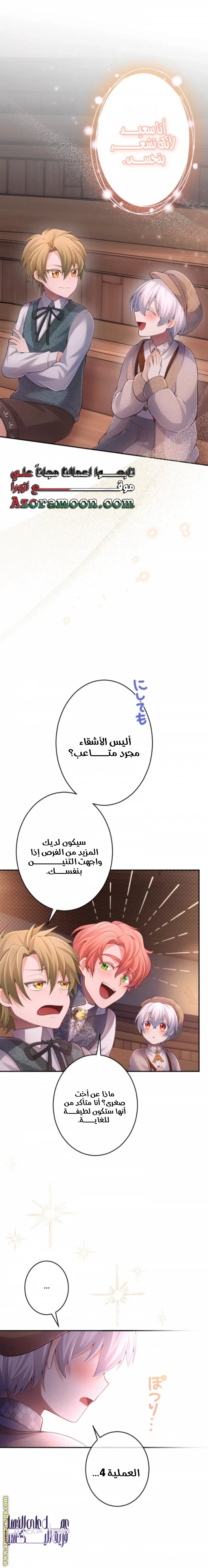 الصفحة 22