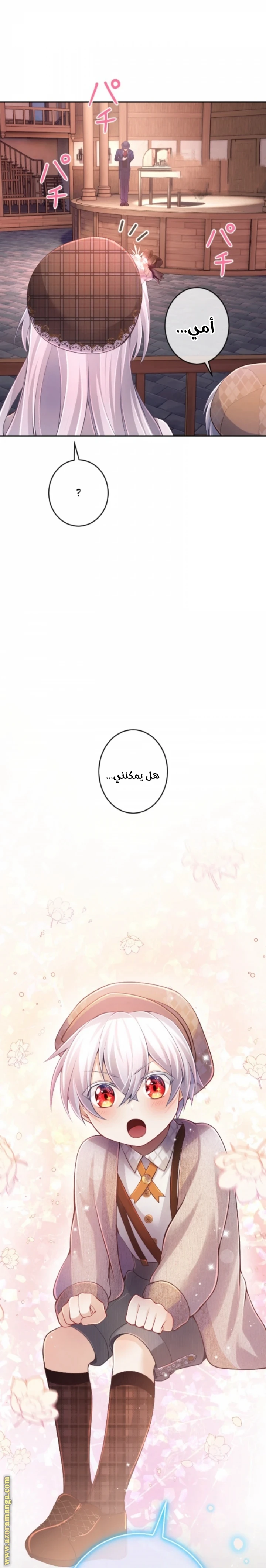 الصفحة 23