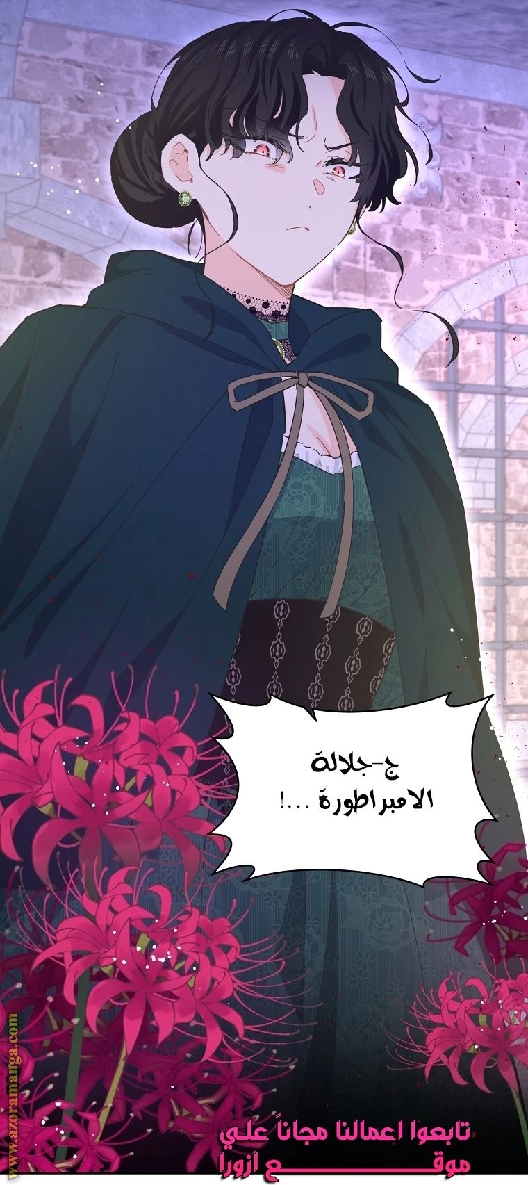 الصفحة 6