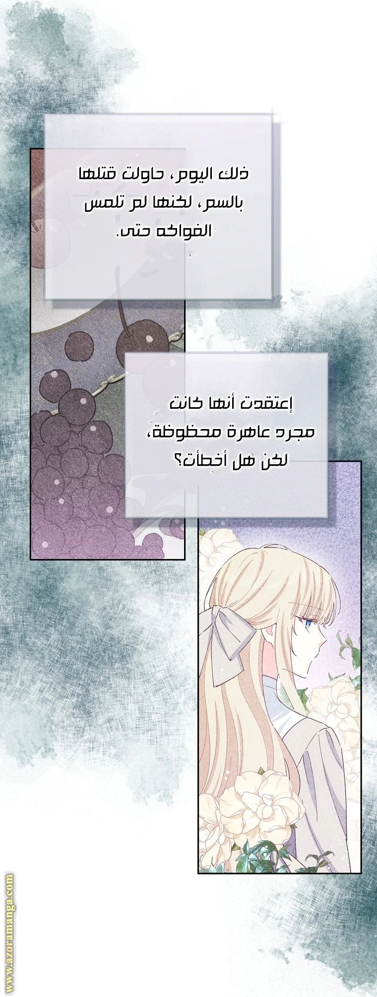 الصفحة 18
