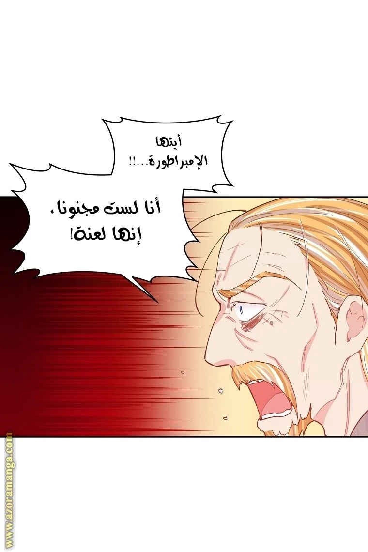 الصفحة 20
