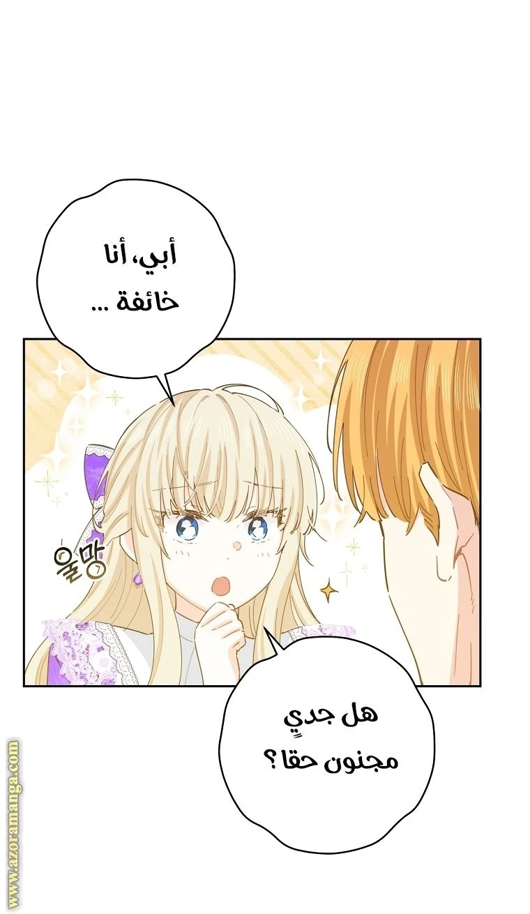 الصفحة 47