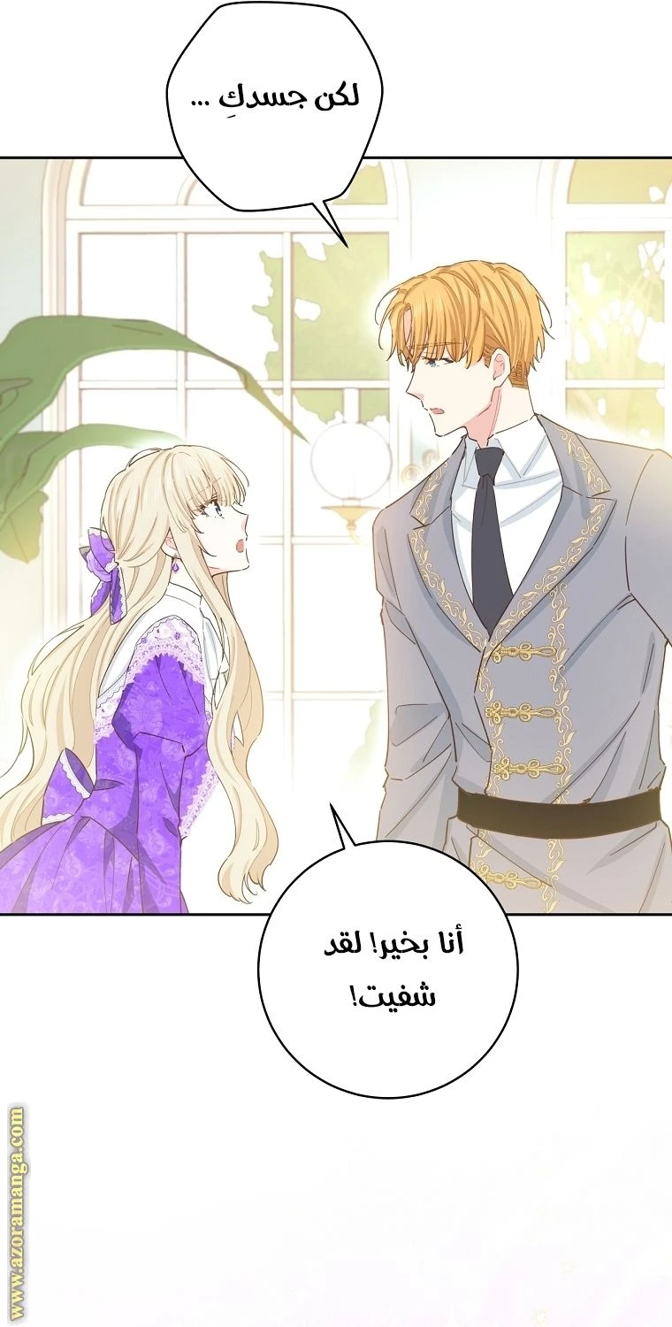 الصفحة 53