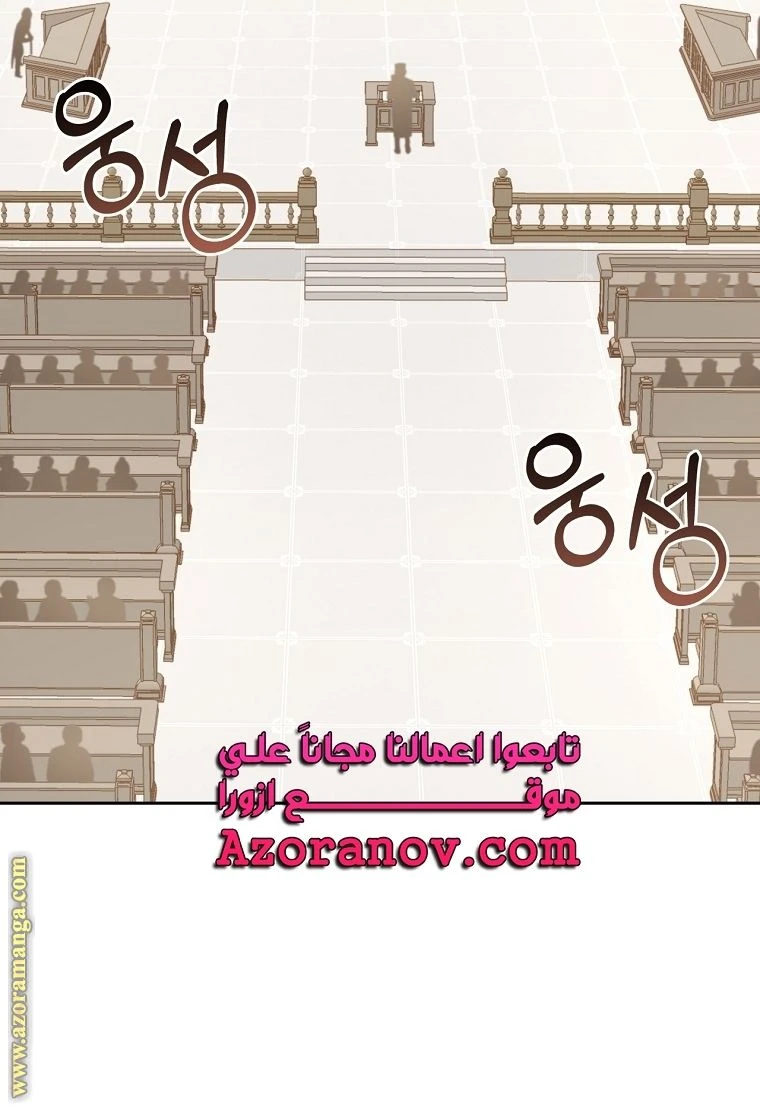 الصفحة 60