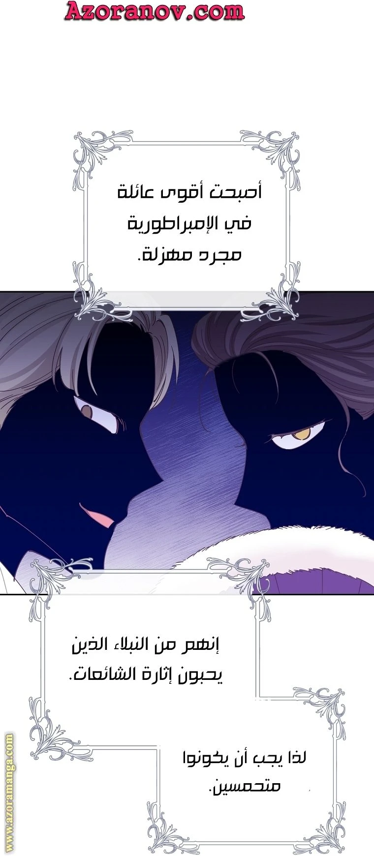 الصفحة 63