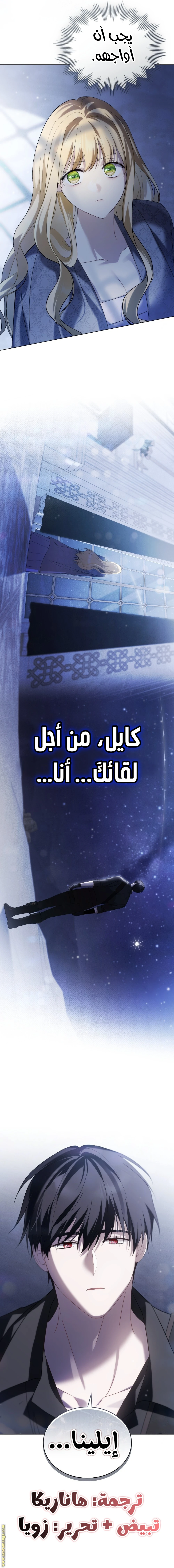 الصفحة 14