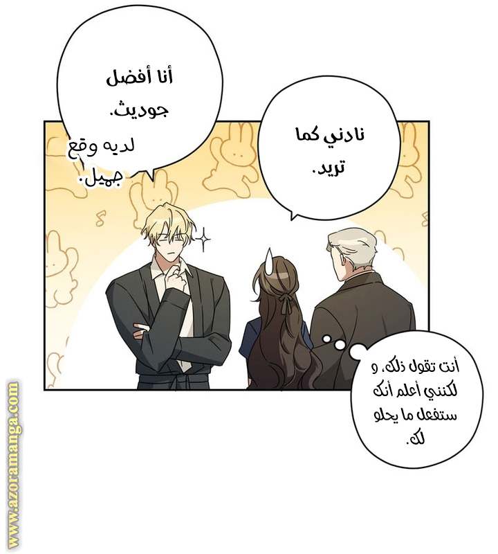الصفحة 22