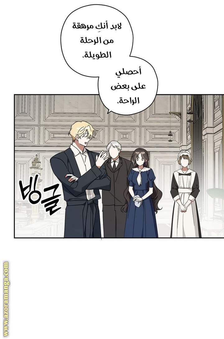 الصفحة 24