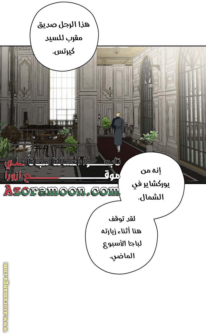 الصفحة 26