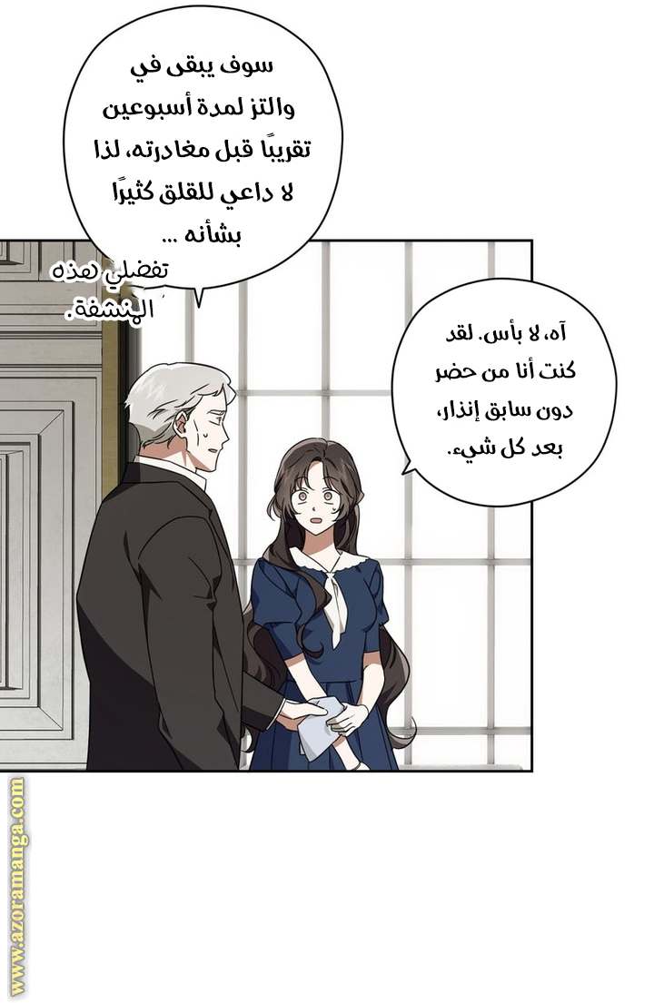 الصفحة 27