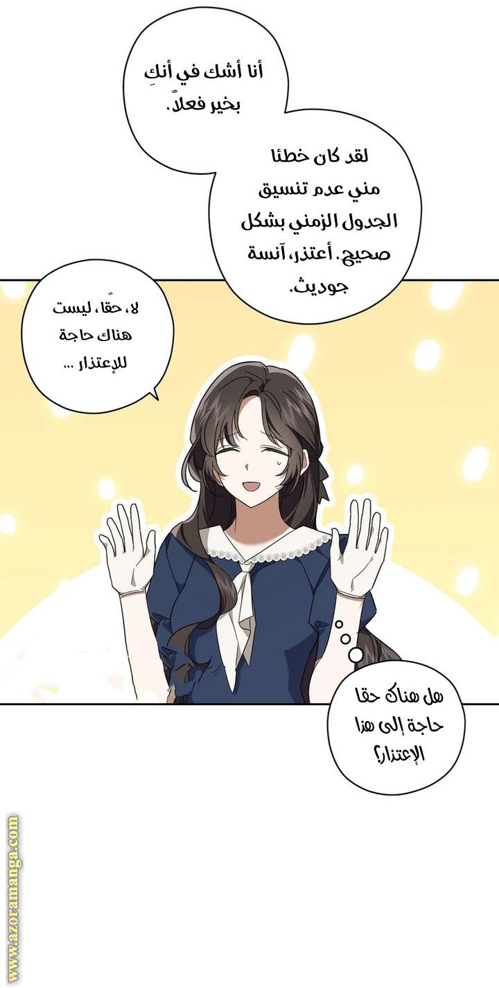 الصفحة 28