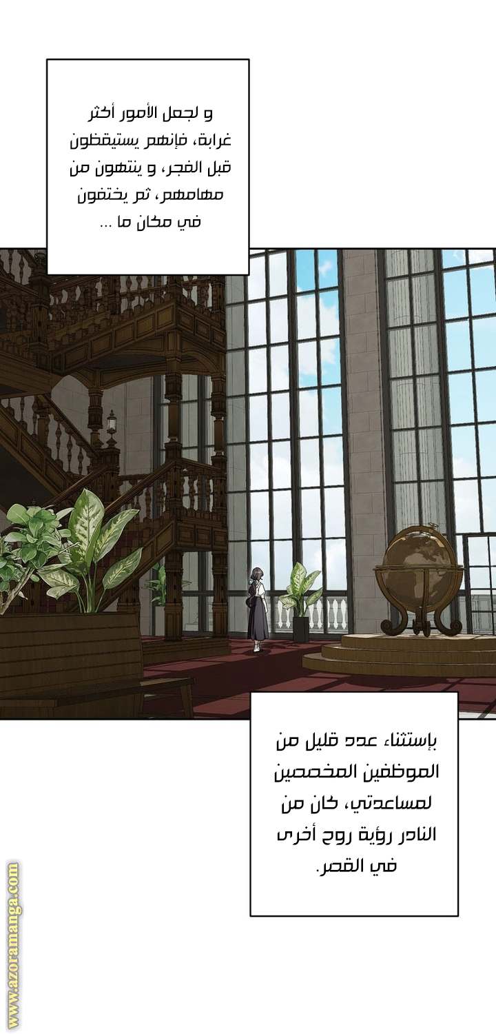 الصفحة 31