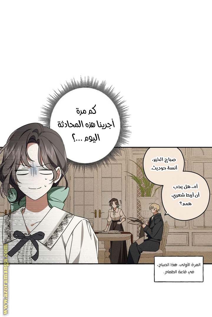 الصفحة 34