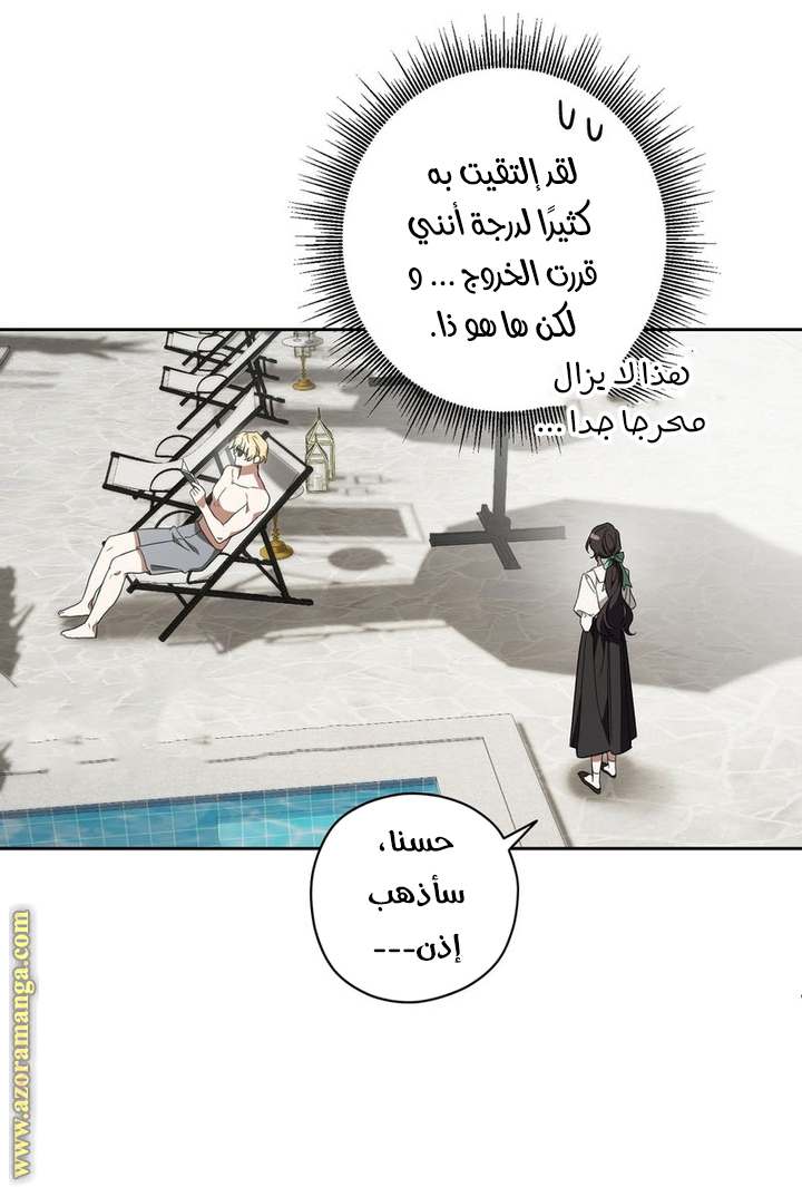 الصفحة 36