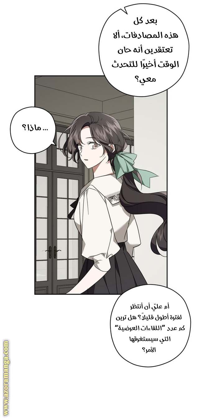 الصفحة 37