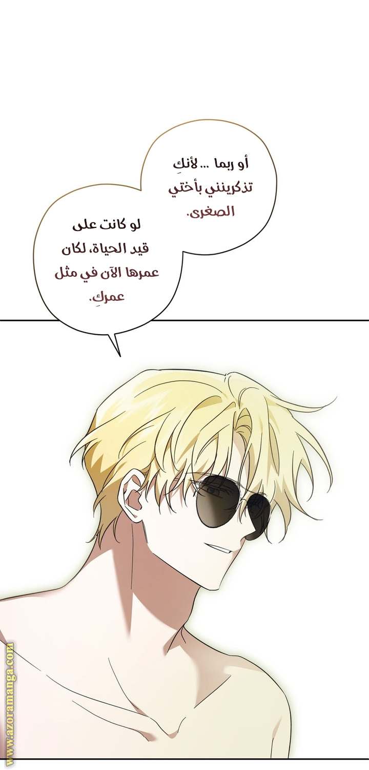 الصفحة 50