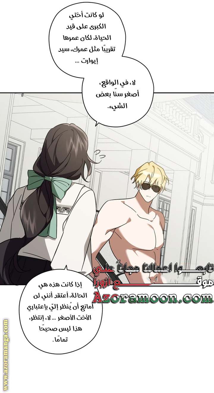 الصفحة 52