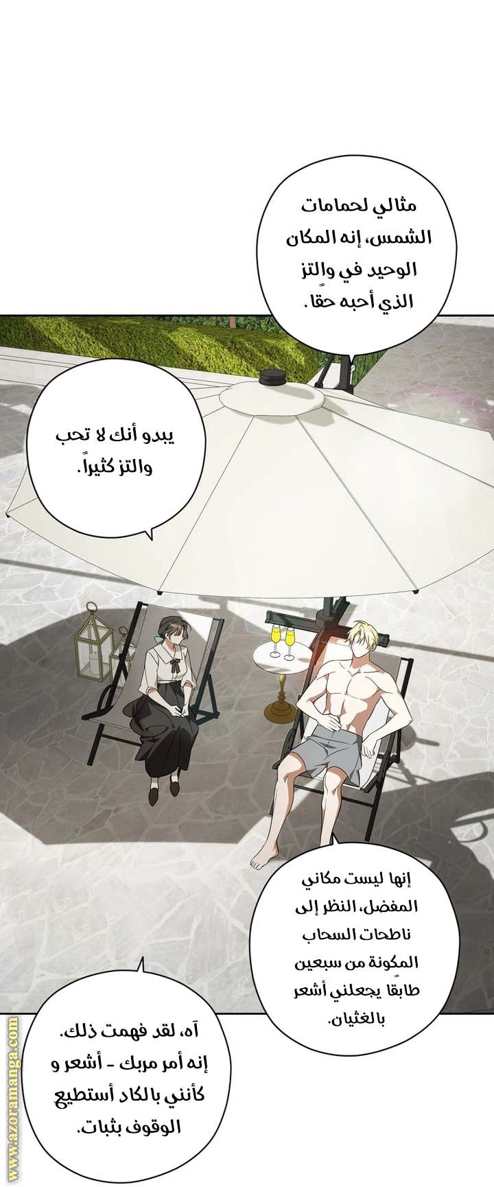 الصفحة 56