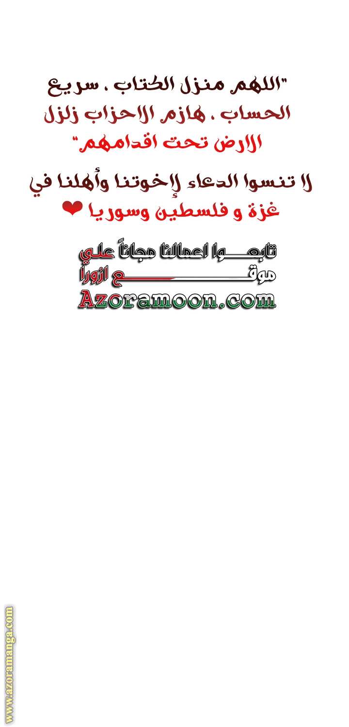 الصفحة 60