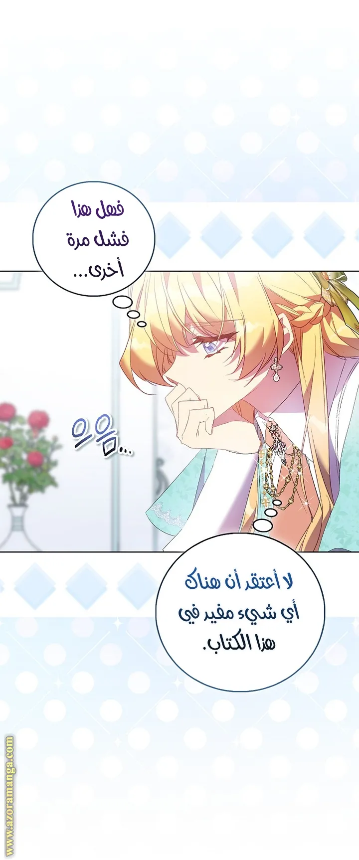 الصفحة 9