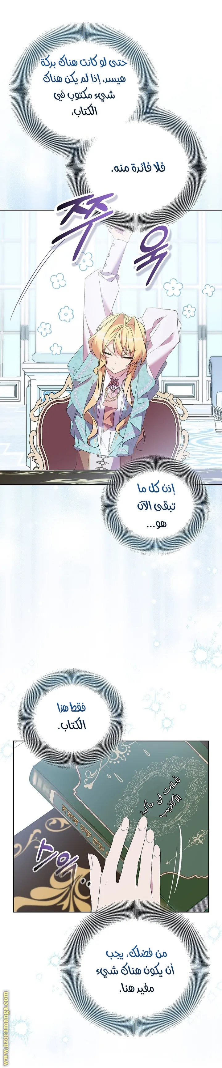 الصفحة 10