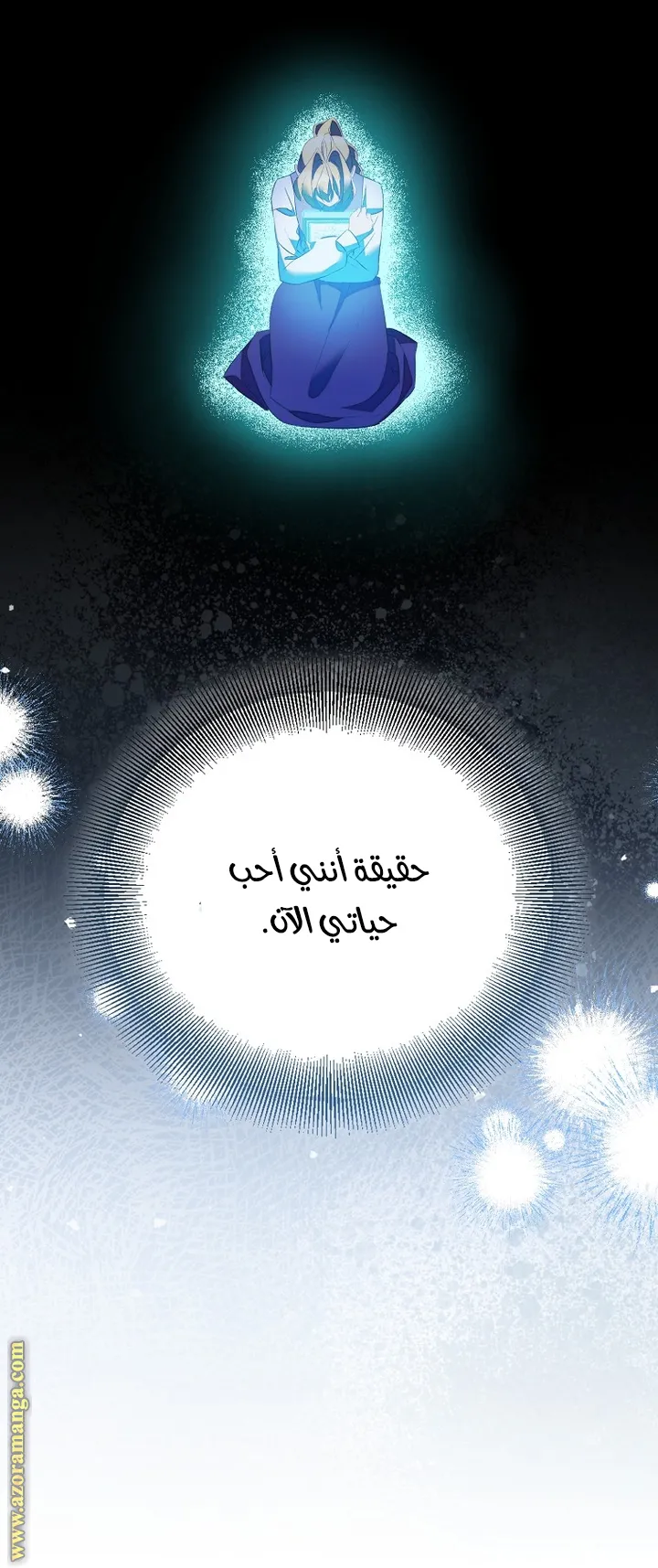 الصفحة 15