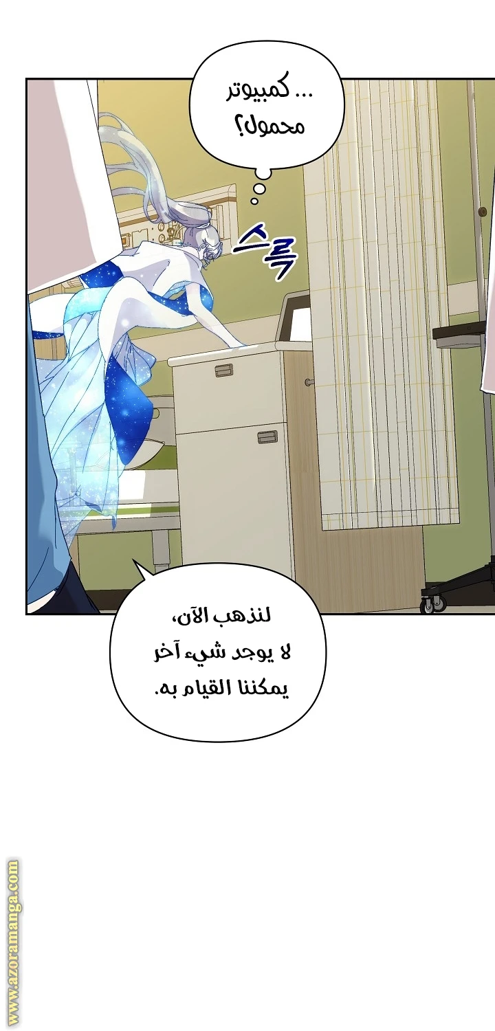 الصفحة 15
