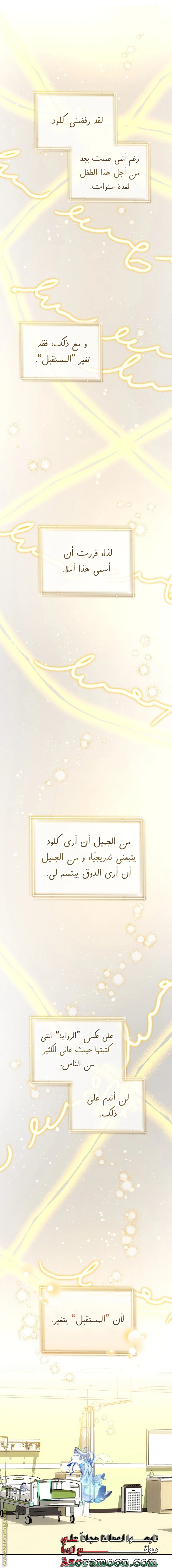 الصفحة 19