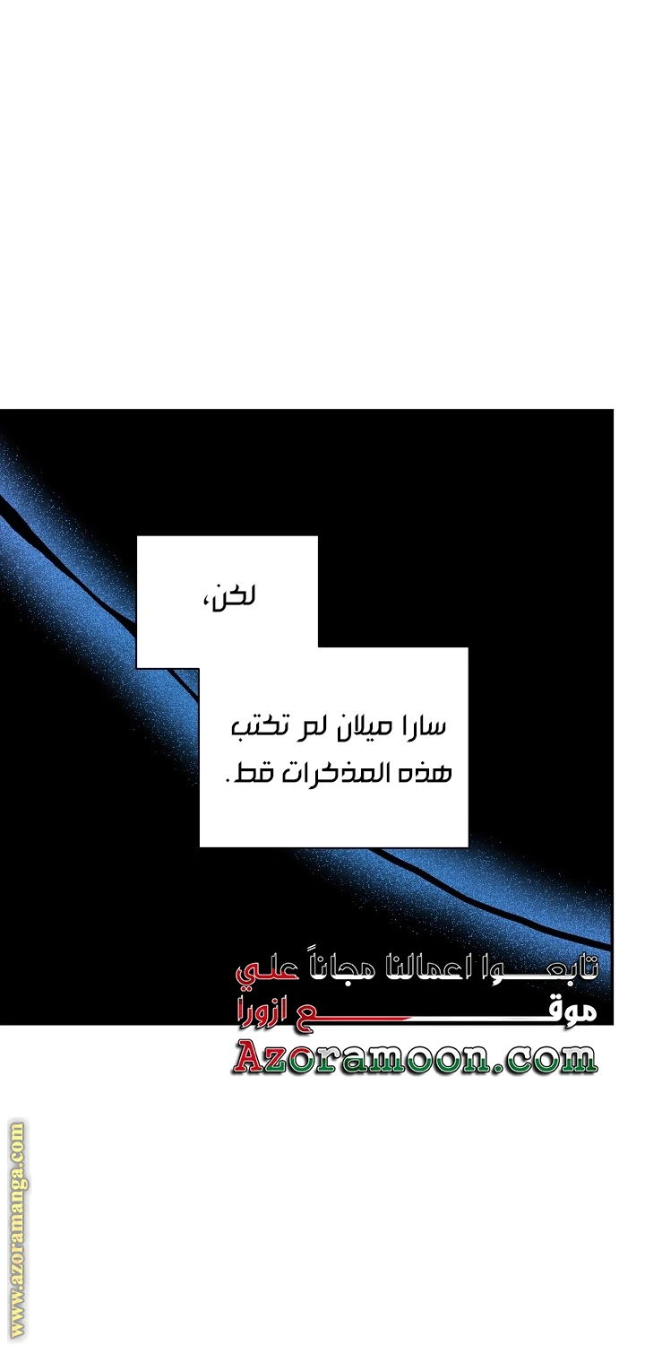 الصفحة 21
