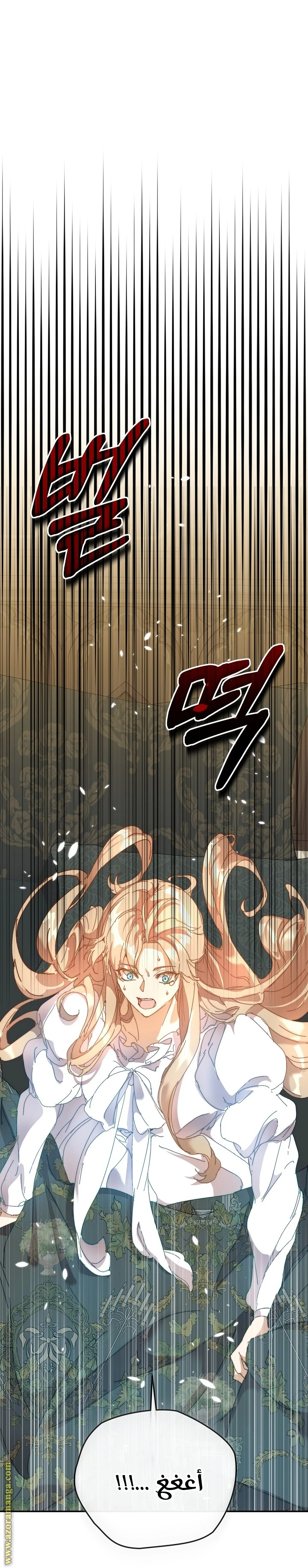 الصفحة 28