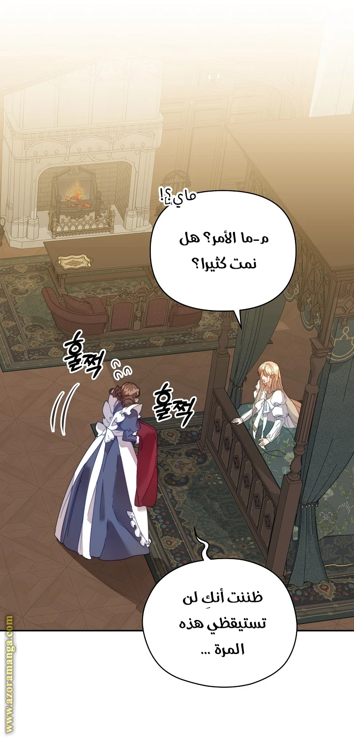 الصفحة 37