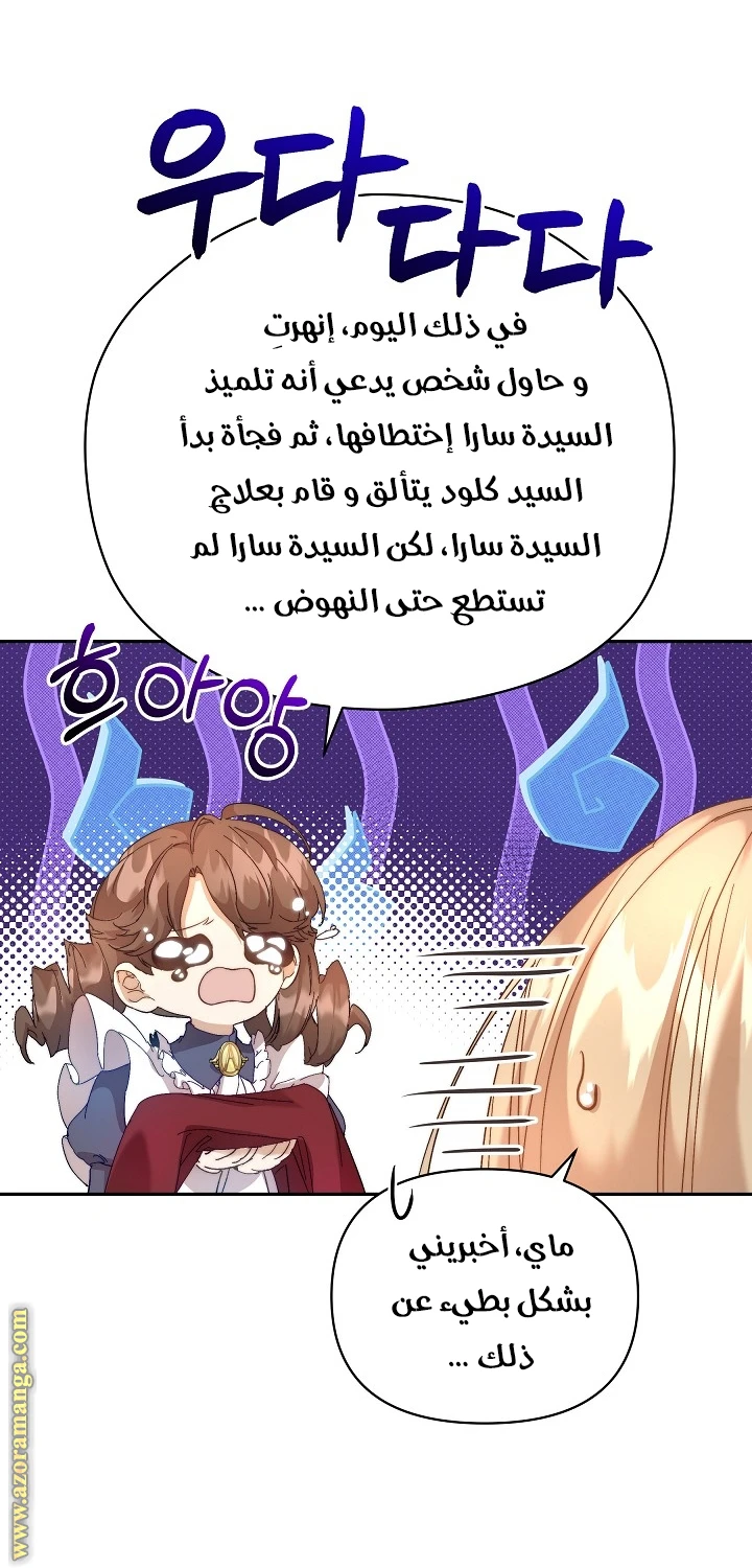 الصفحة 38
