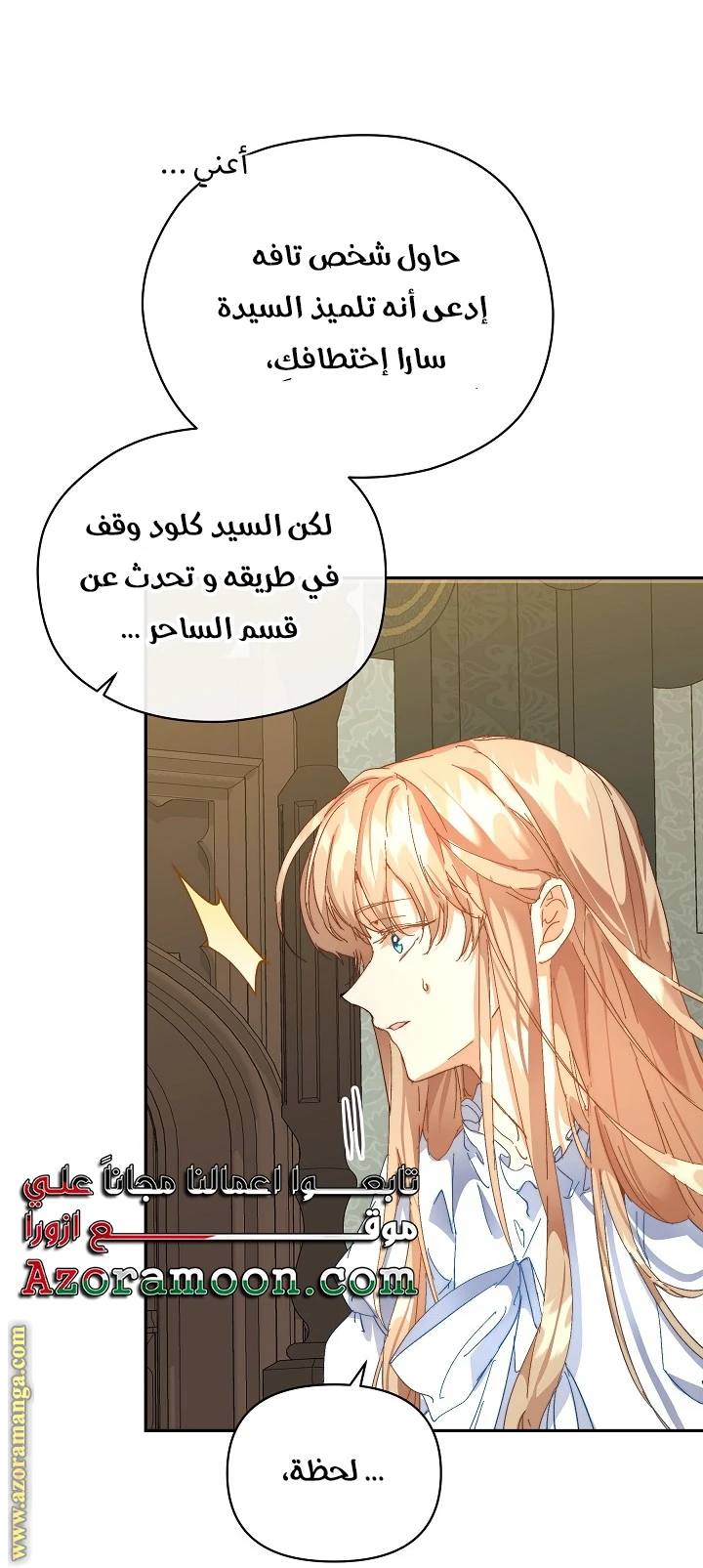الصفحة 39