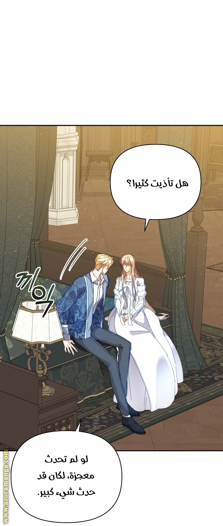 الصفحة 51