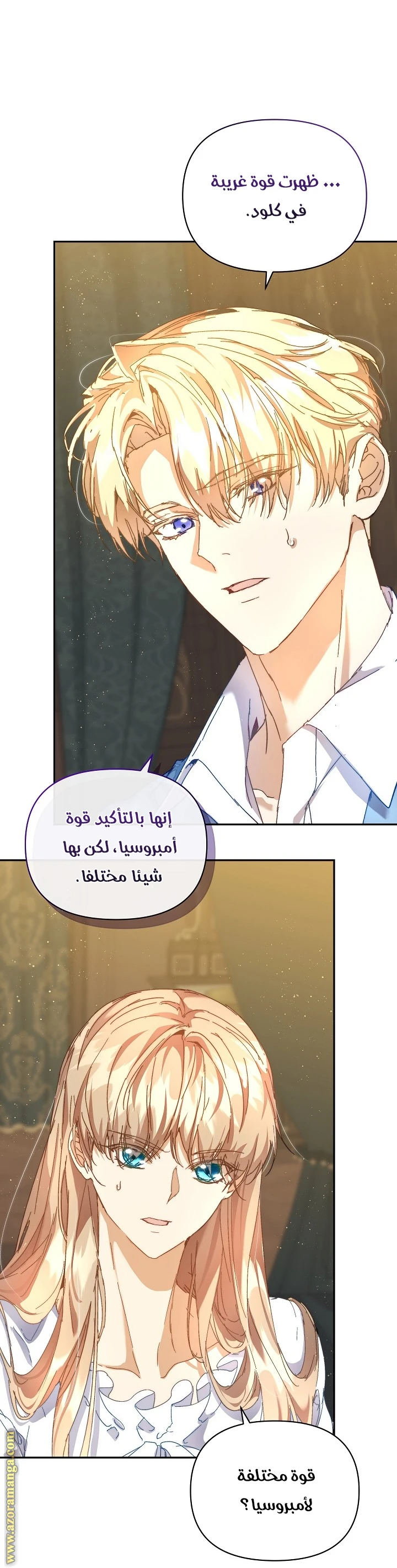 الصفحة 52