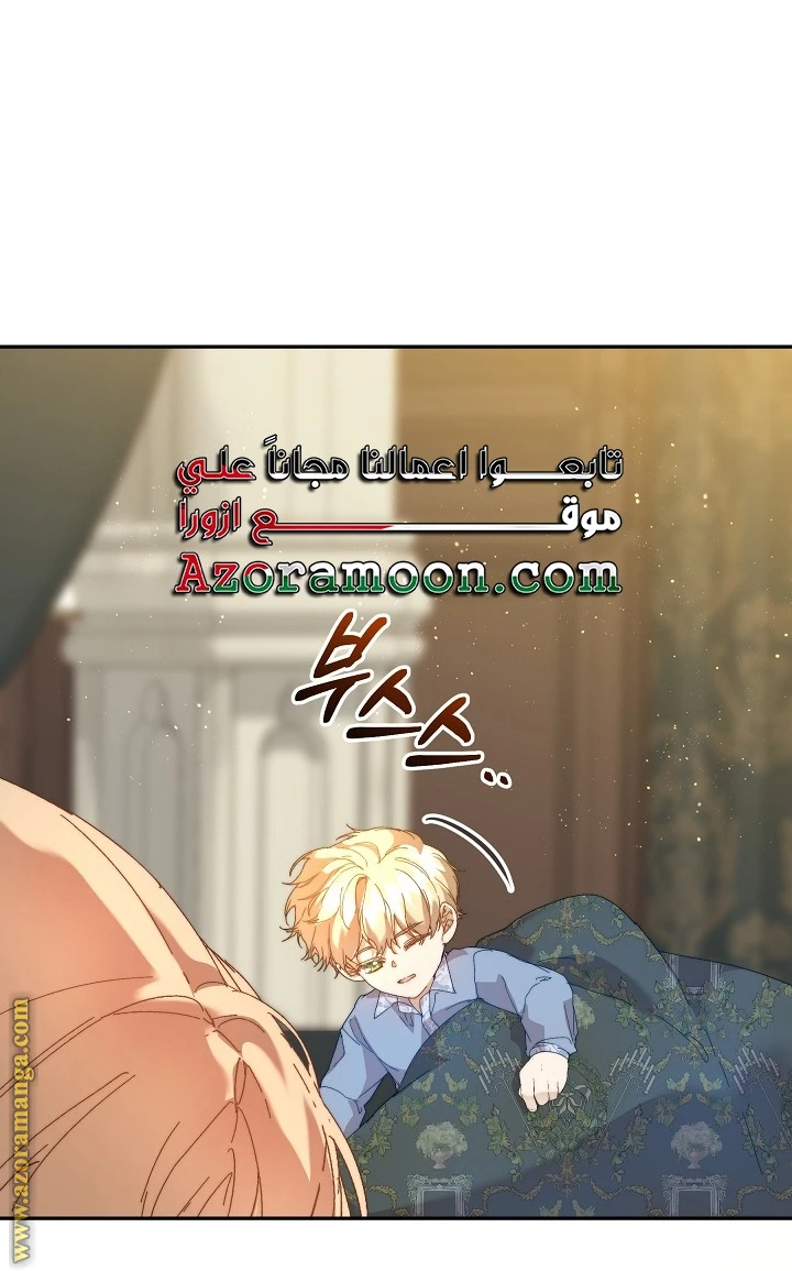 الصفحة 59
