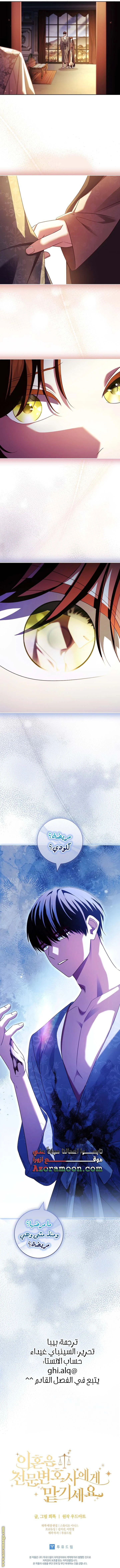 الصفحة 11