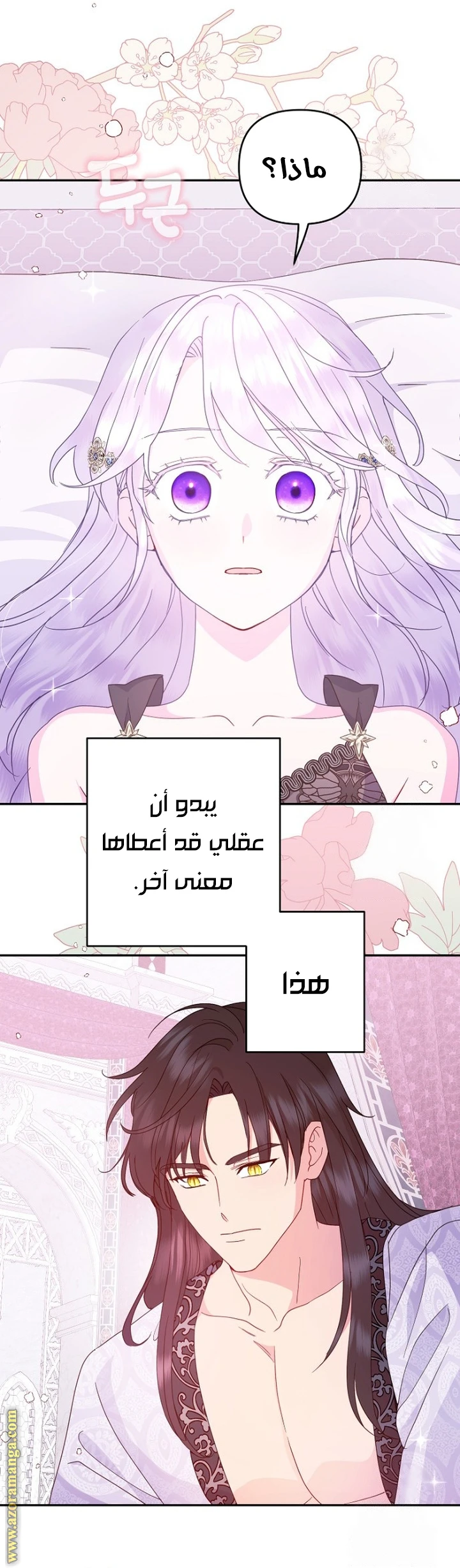 الصفحة 4